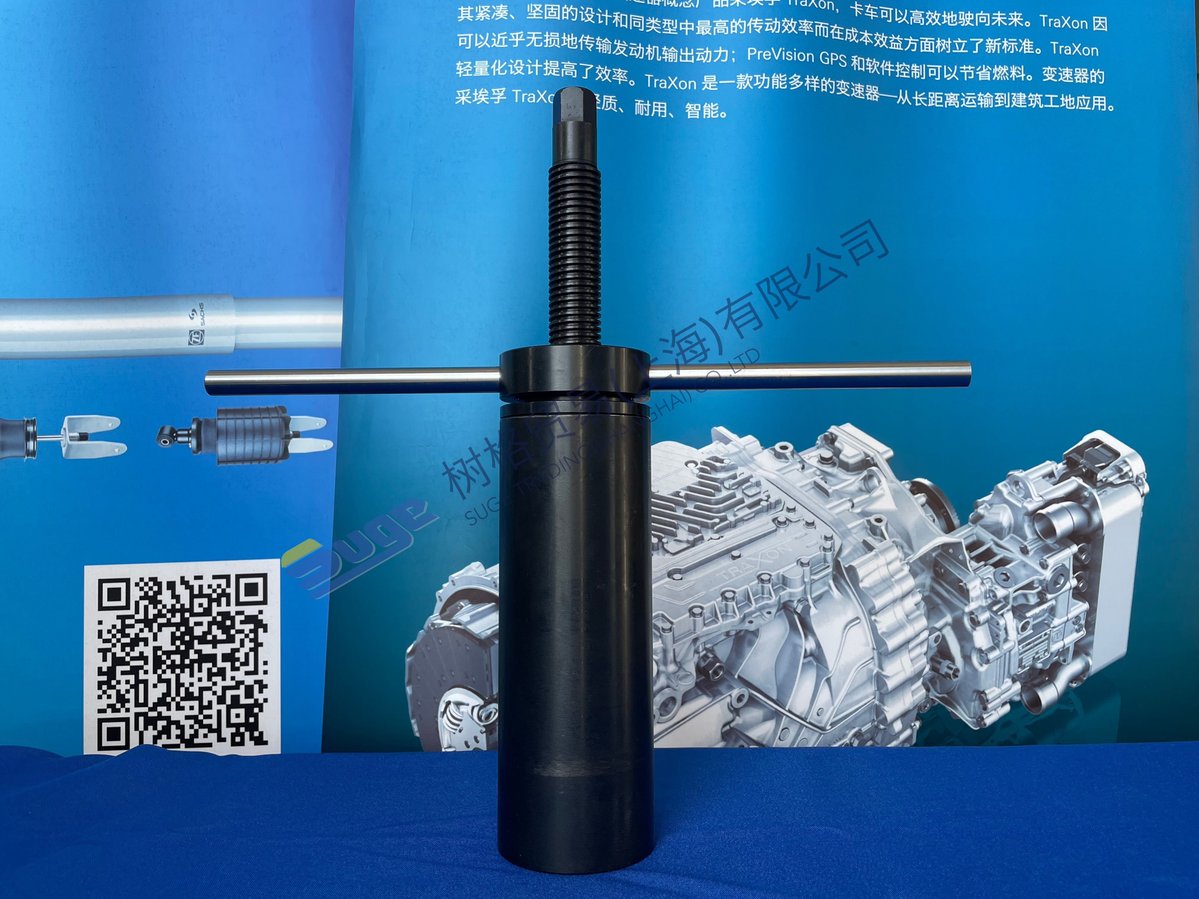 1X56 009 025-1
