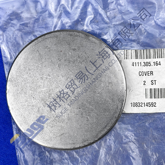 ZF 4WG260 4WG310 غطاء 4111 305 164
