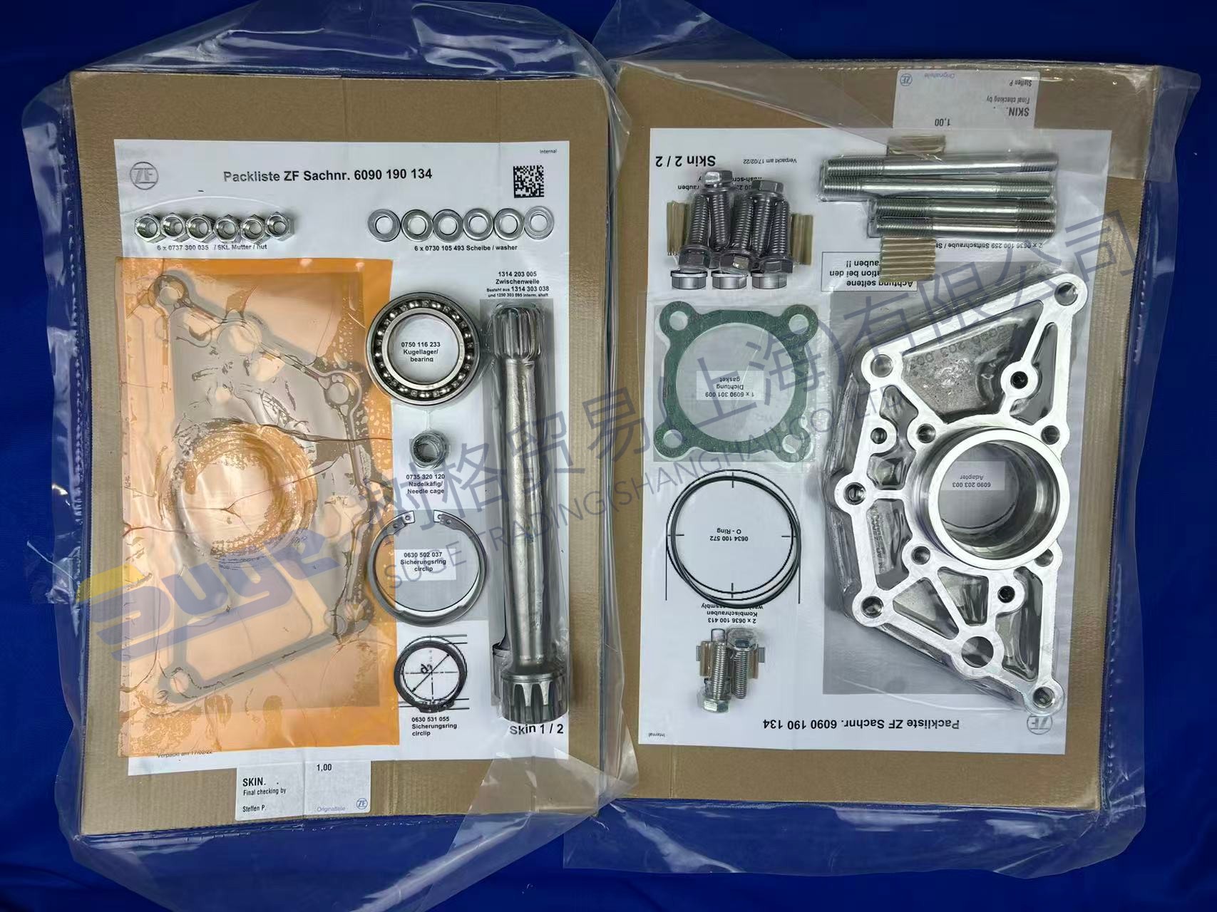 اكسسوارات ZF 6090 190 134