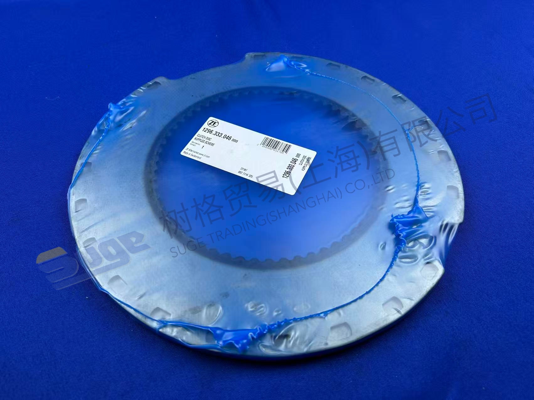 قرص القابض ZF 1296 333 046