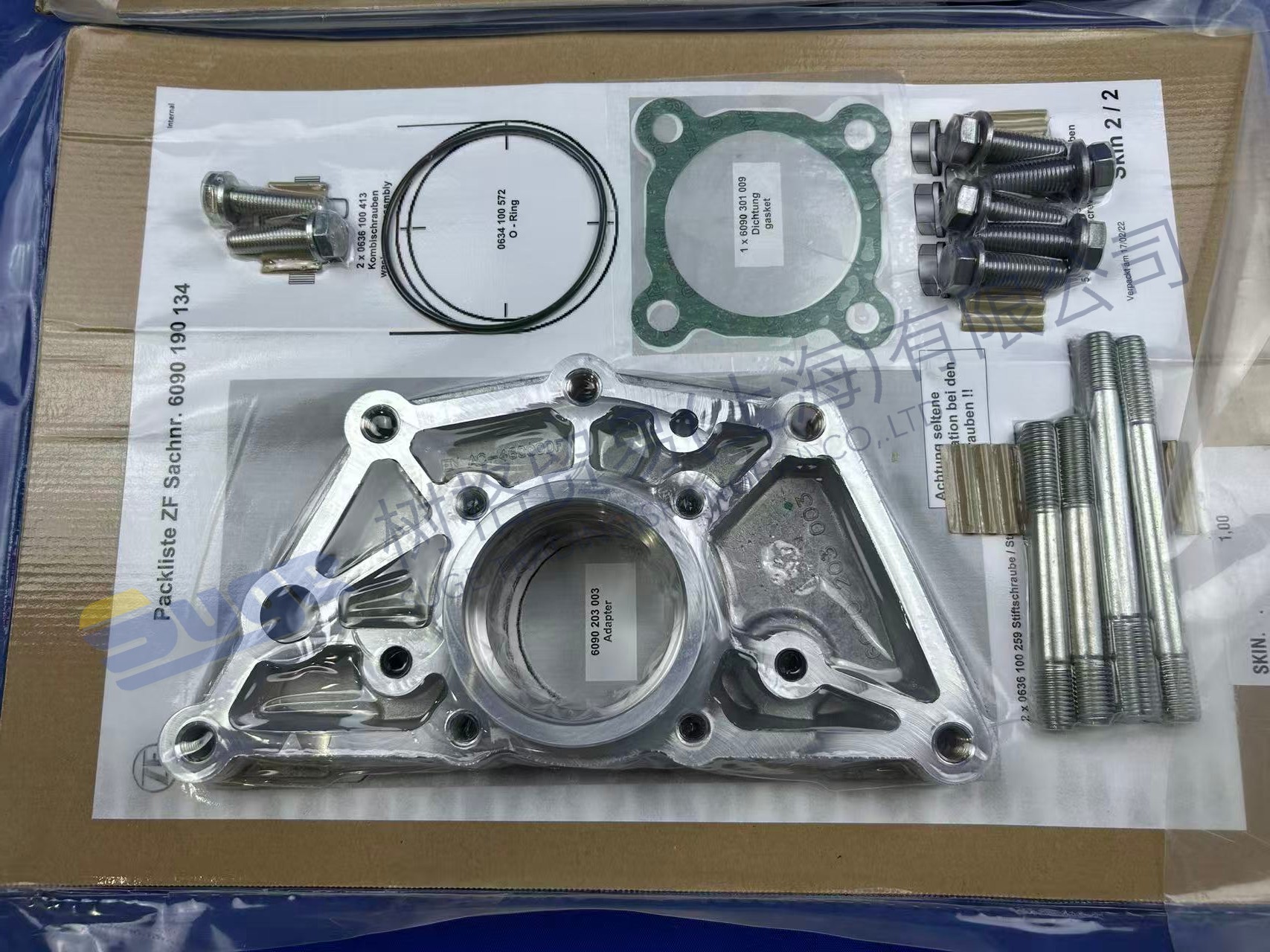 اكسسوارات ZF 6090 190 134