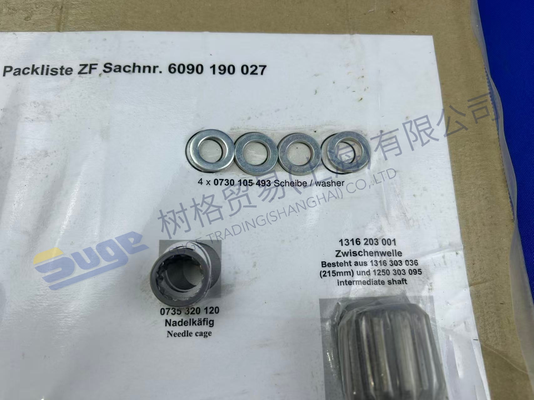 إكسسوارات ZF 6090 190 027